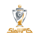 King's Cup logo