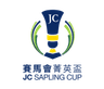 Sapling Cup logo