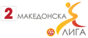 Second League logo