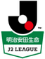 J2/J3 League logo