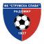 Strumska Slava logo
