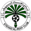 Etehad Al Reef logo