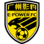 Guangzhou E-Power logo