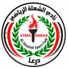 Al Shouleh logo