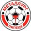 Metallurg Lipetsk logo